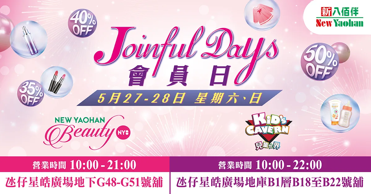 join-ful days tent 1